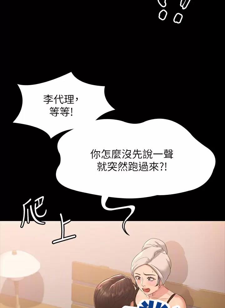 第64话15