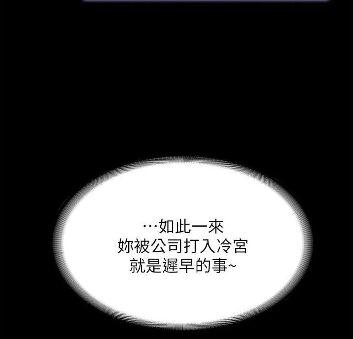 第14话66
