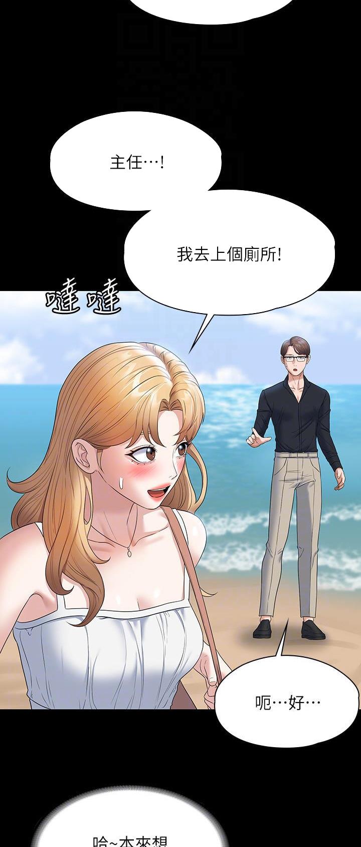 第101话11