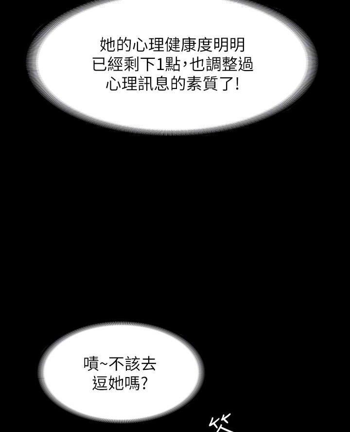 第39话48