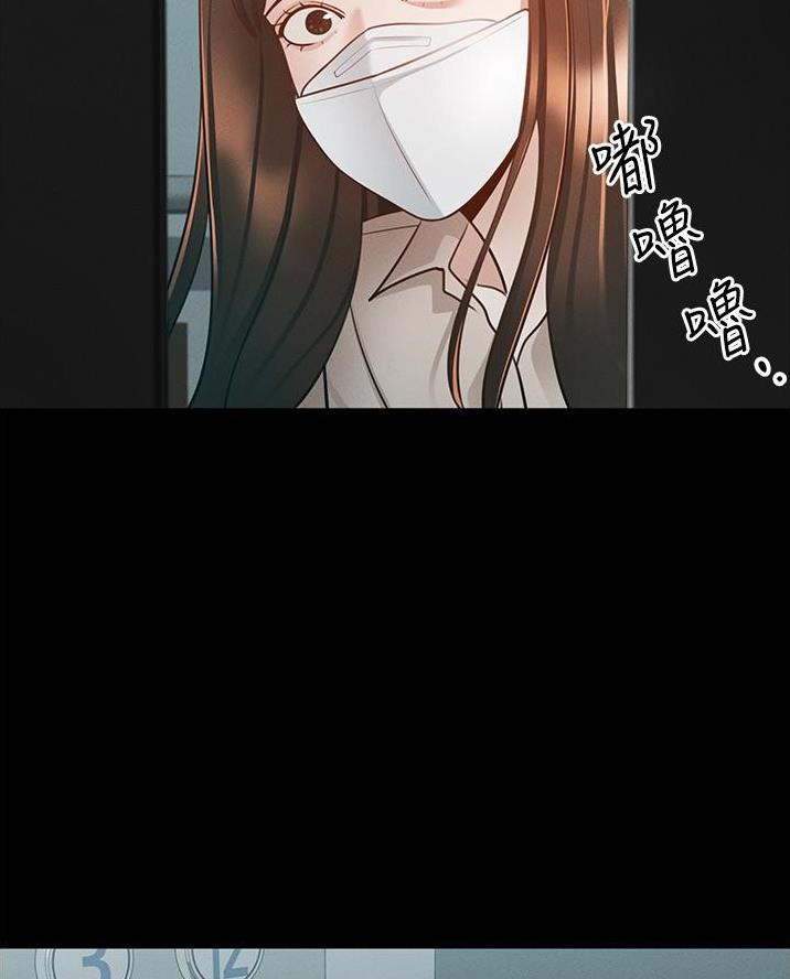 第23话43
