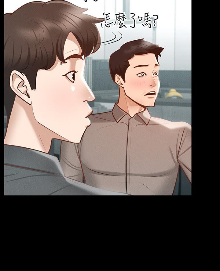 第33话6