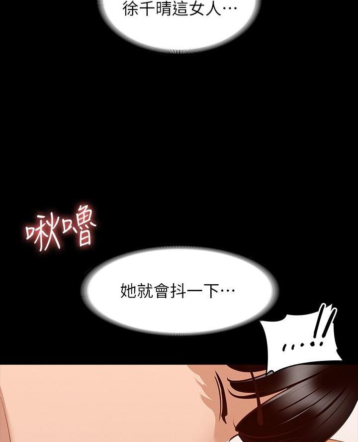 第37话54