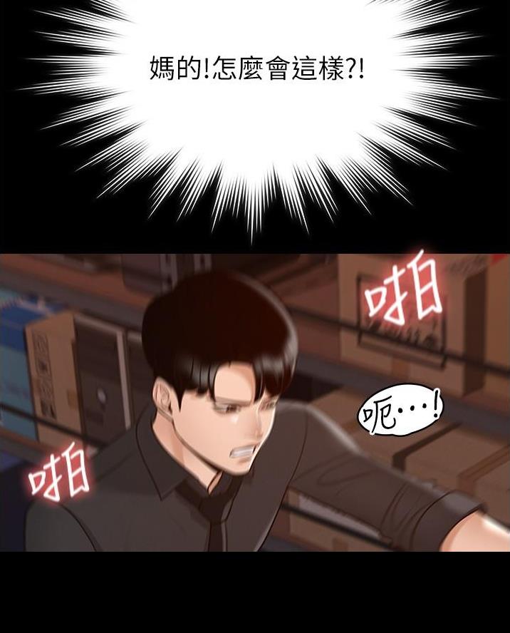 第20话38