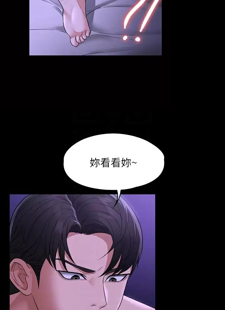 第68话12