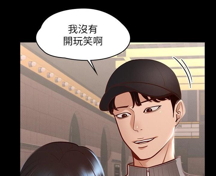 第47话5