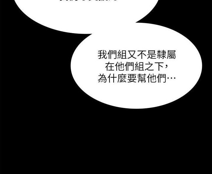 第10话63