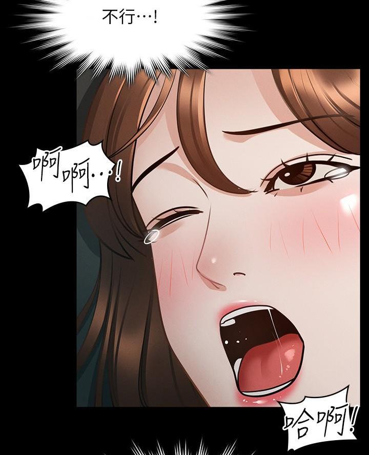 第28话12