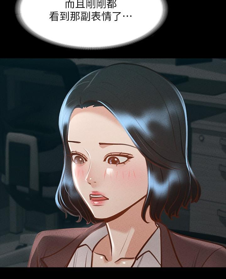 第39话44