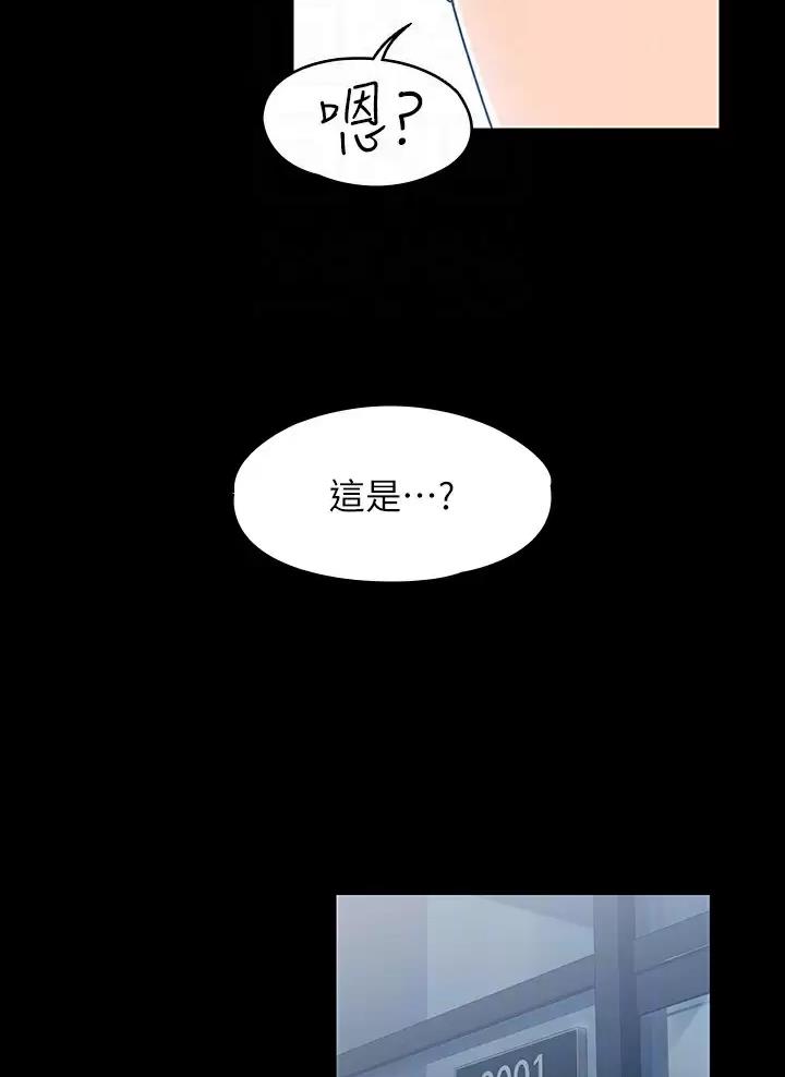 第66话8