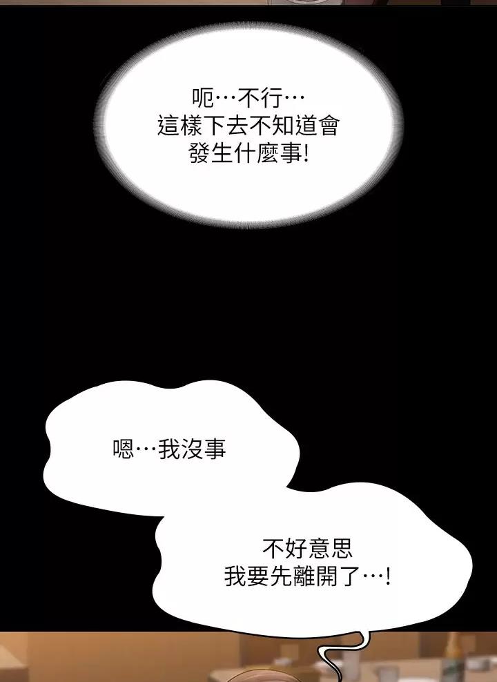 第80话14