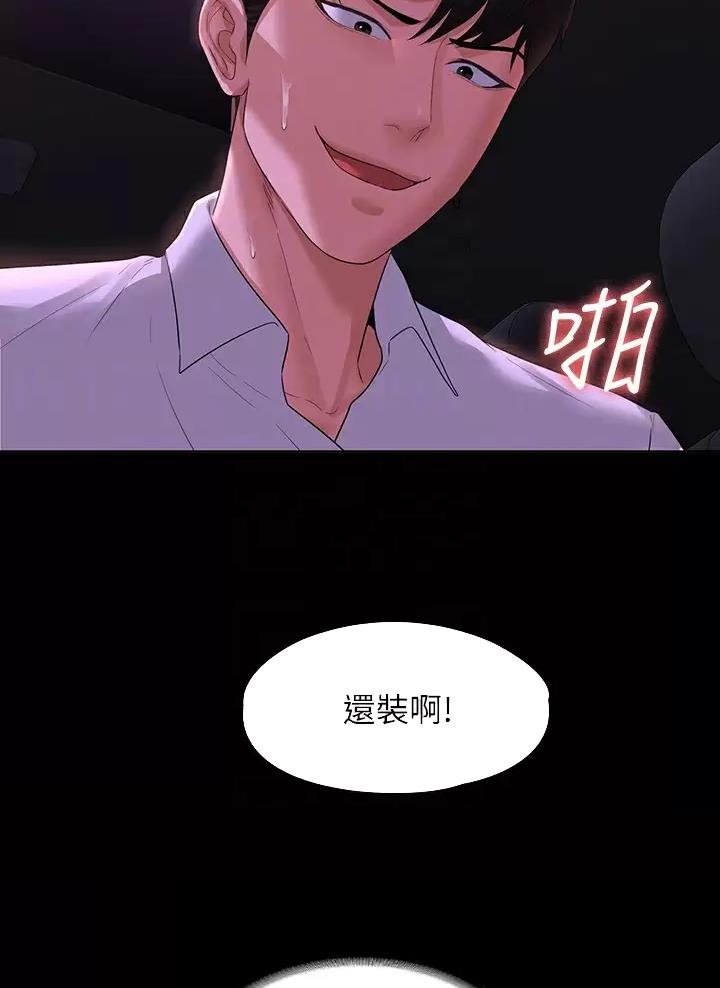 第78话16