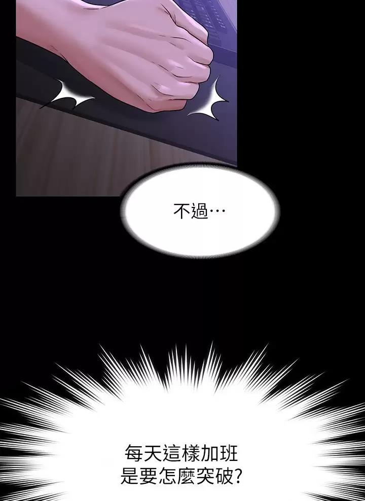 第65话37