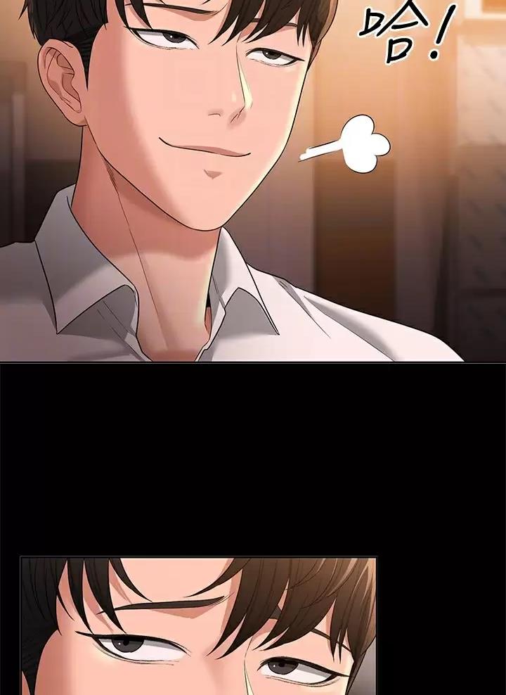 第74话26
