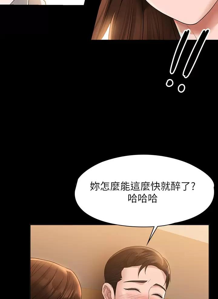 第75话16