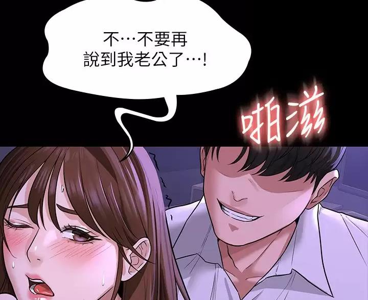 第56话7