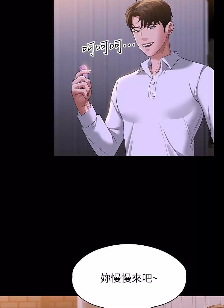 第79话41