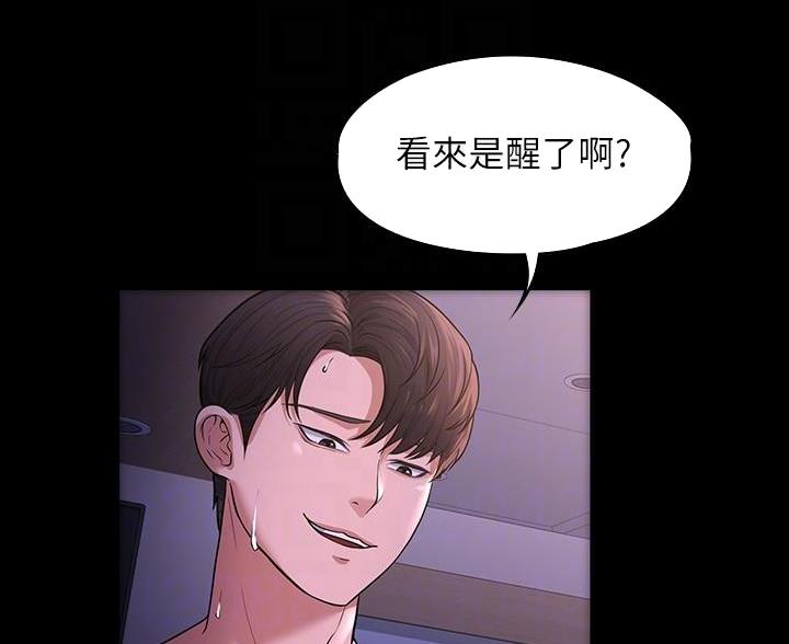 第51话13