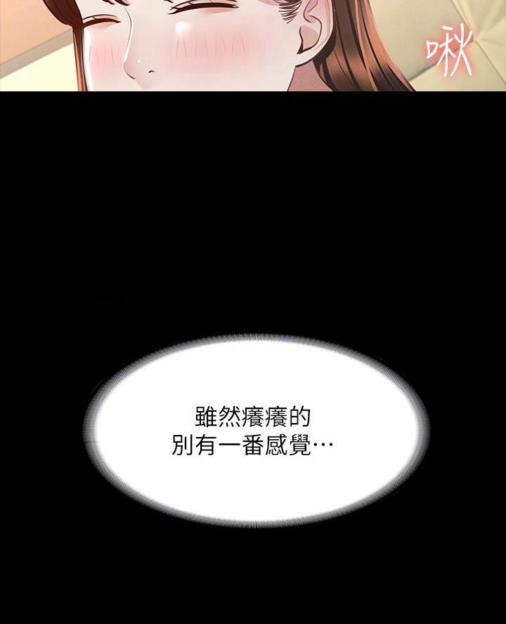 第37话37
