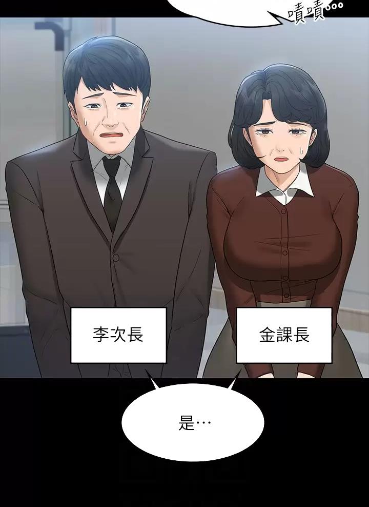 第66话29
