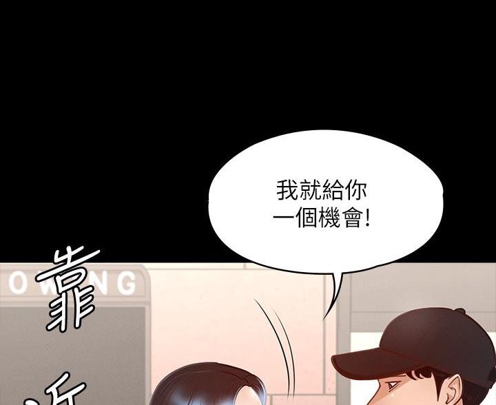 第47话28