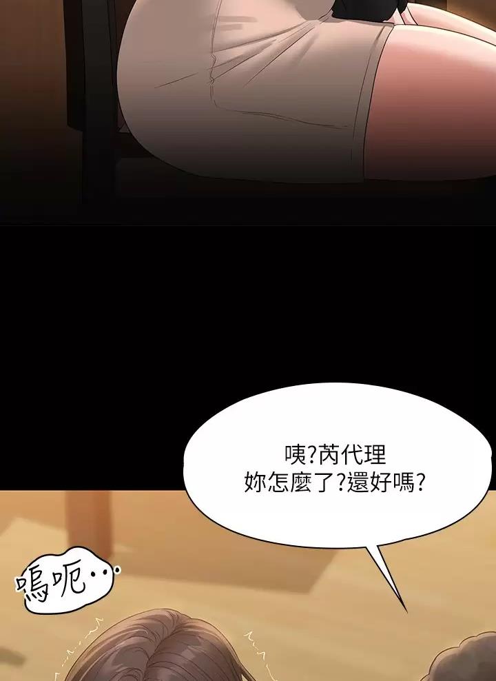 第80话12