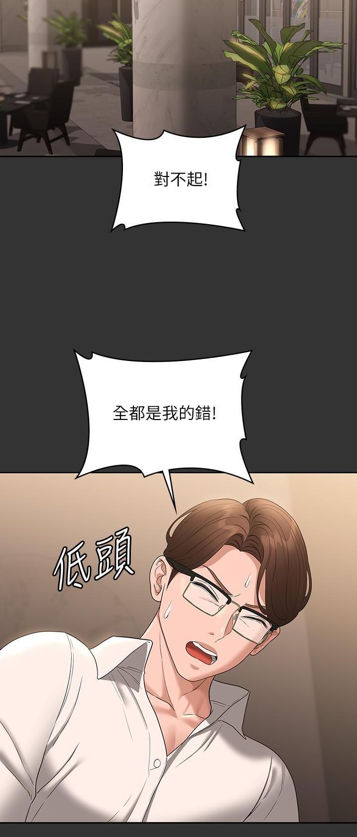 第102话11