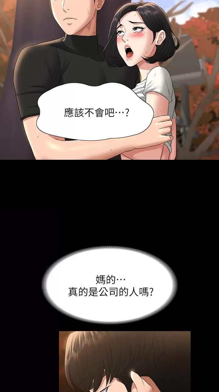 第84话24