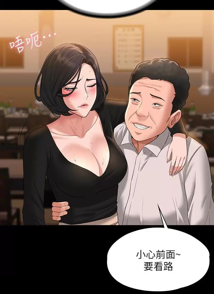 第80话23