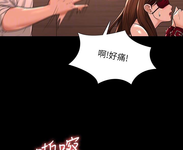 第53话37