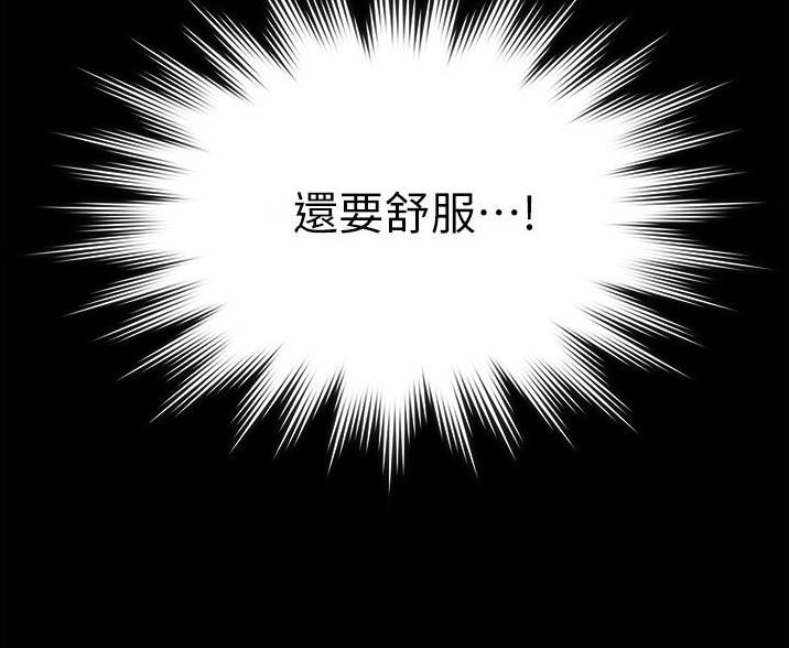 第13话31