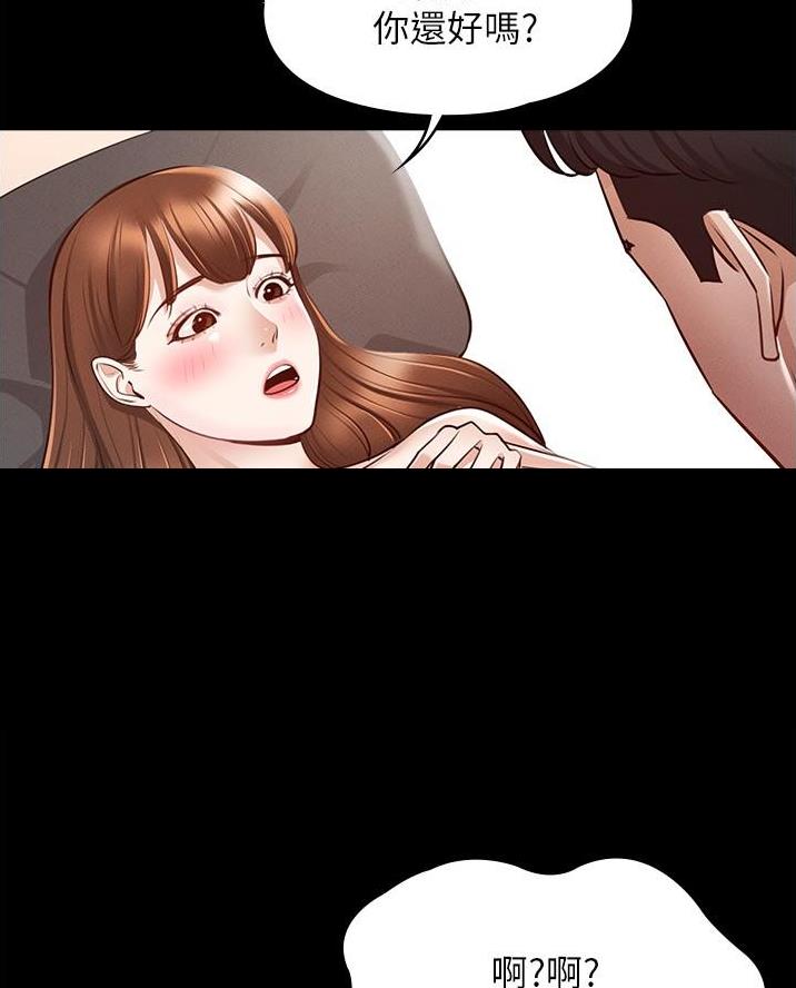 第17话9