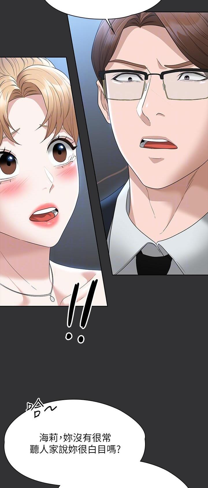 第97话10