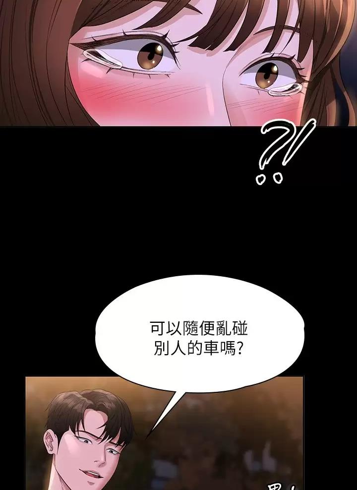 第77话24