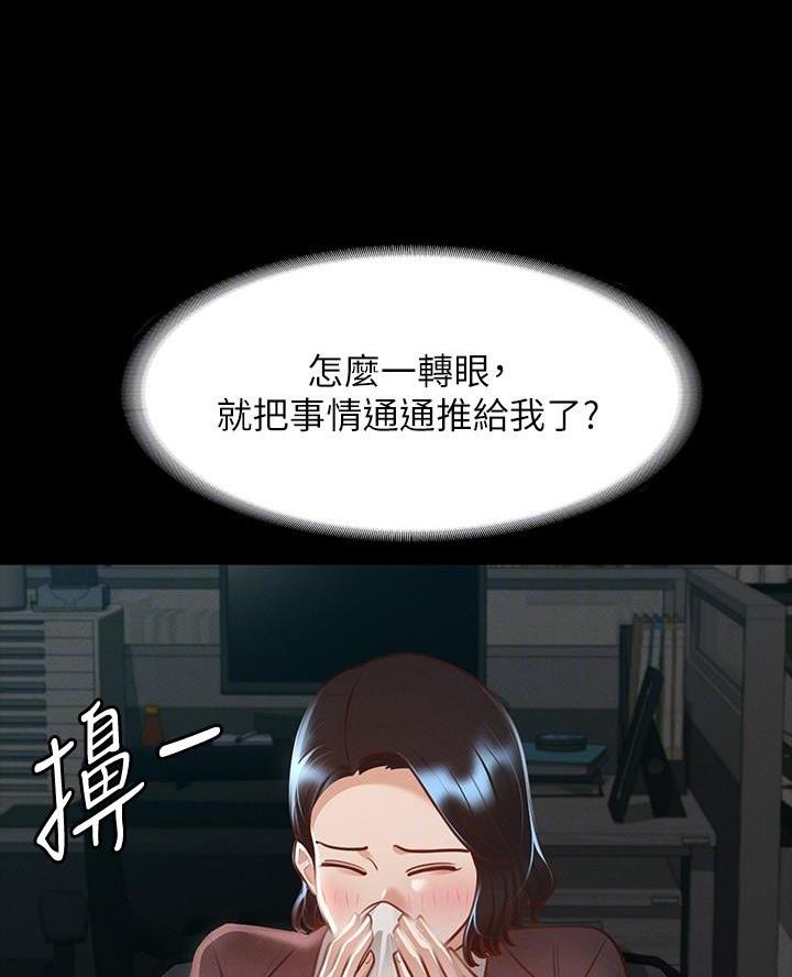 第39话3