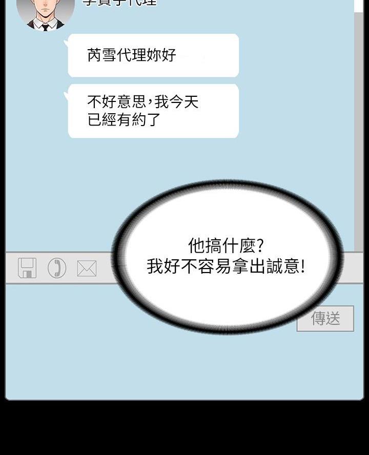 第39话56