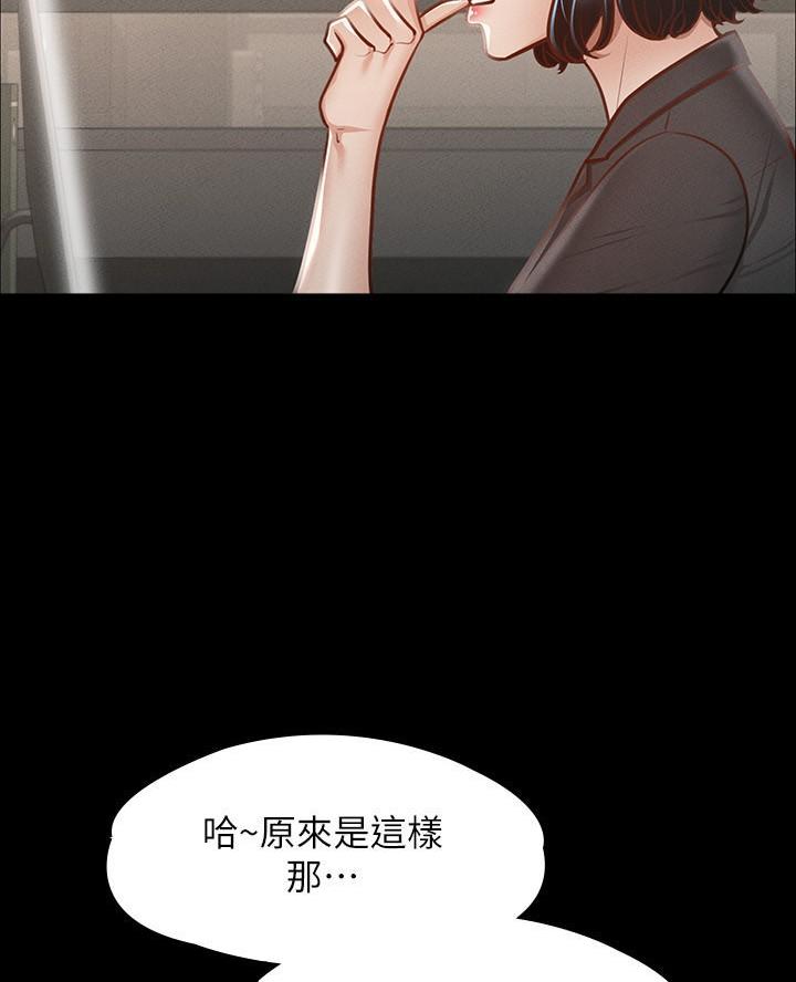 第39话58