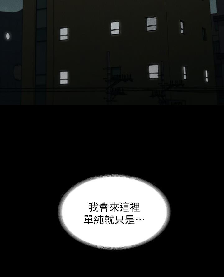 第34话28