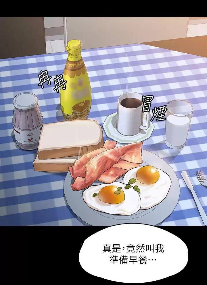 第69话42