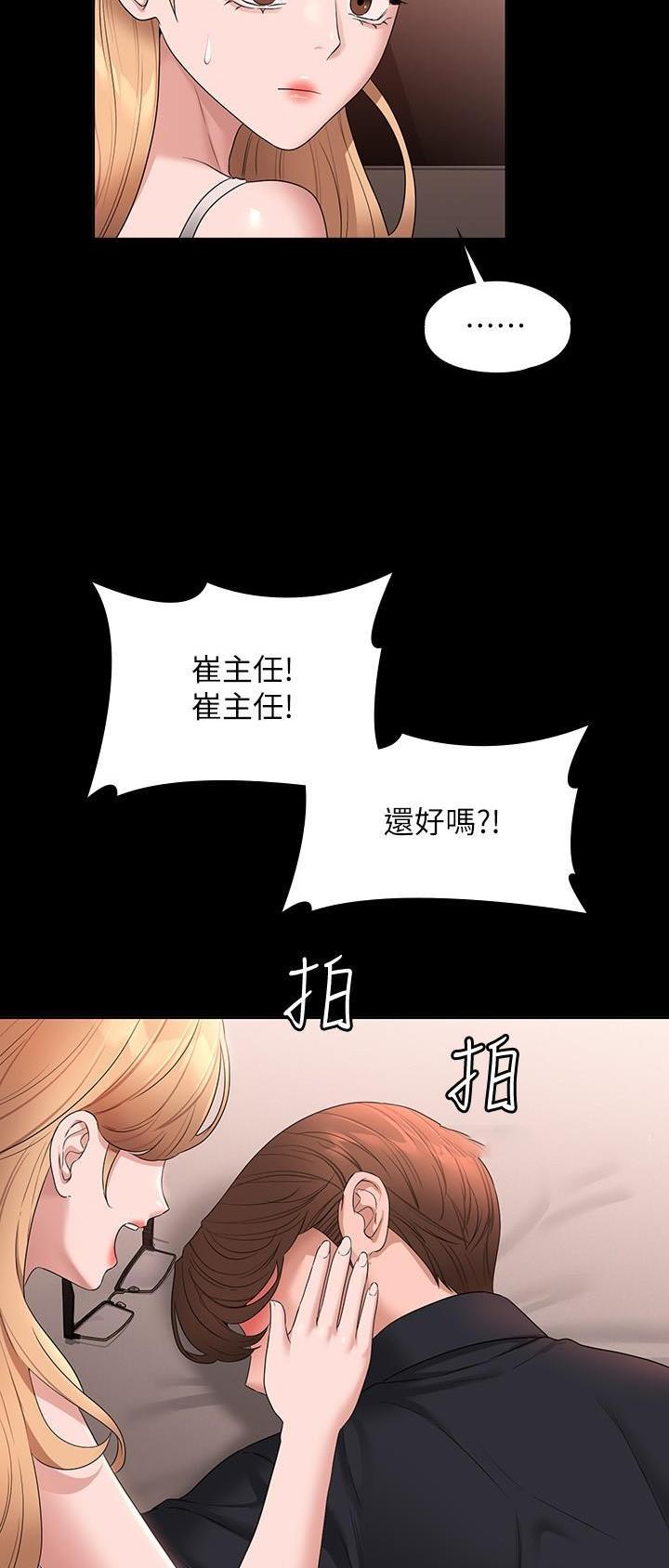 第103话18