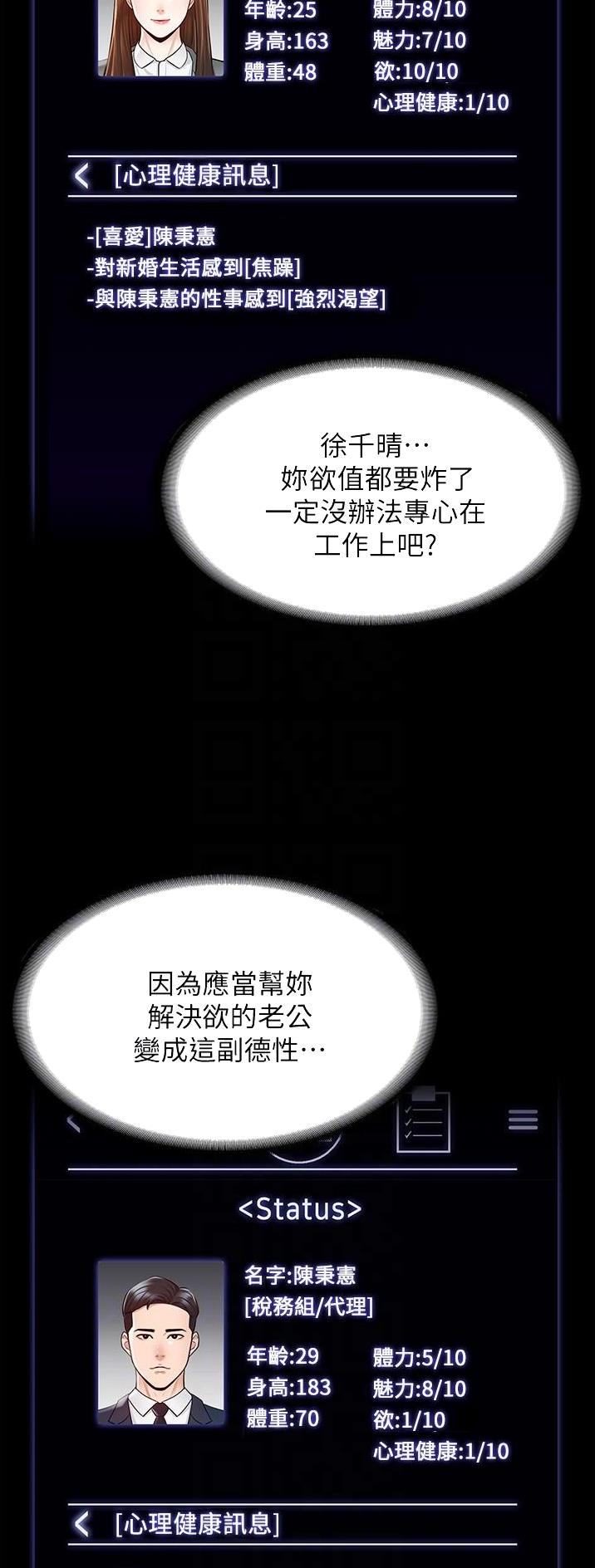 第19话2
