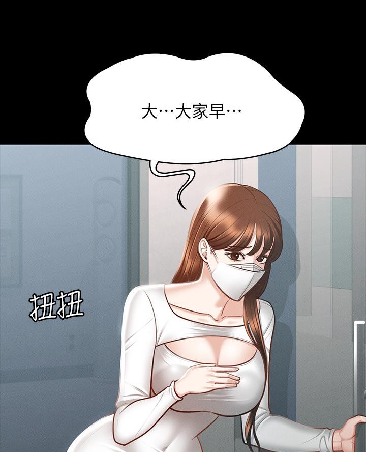 第33话7