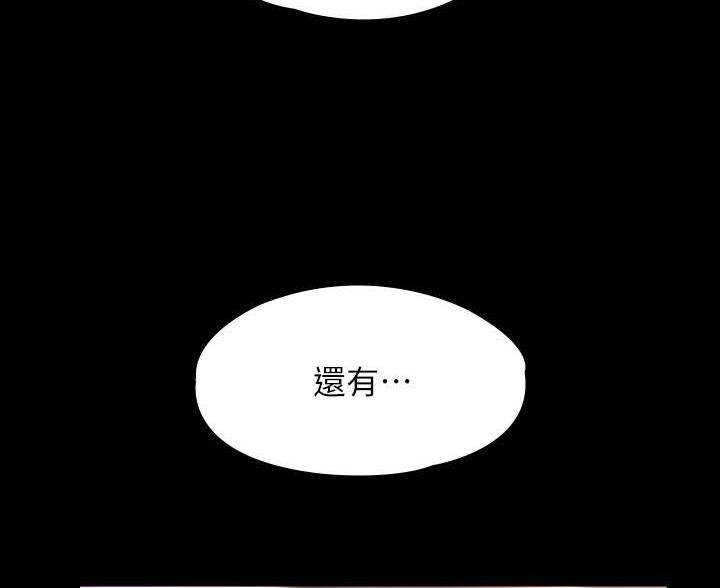 第51话30