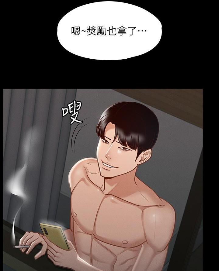 第38话55