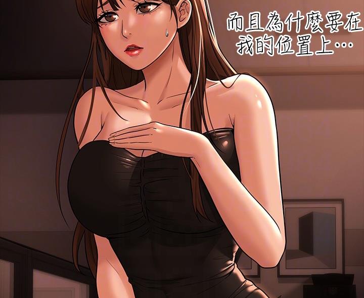 第53话19
