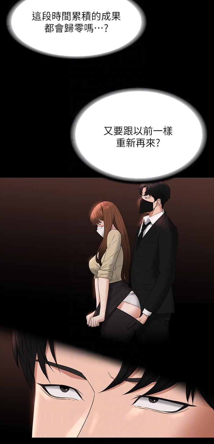 第92话17