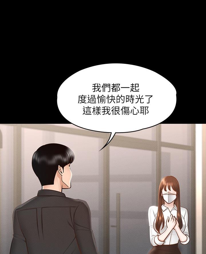 第34话2