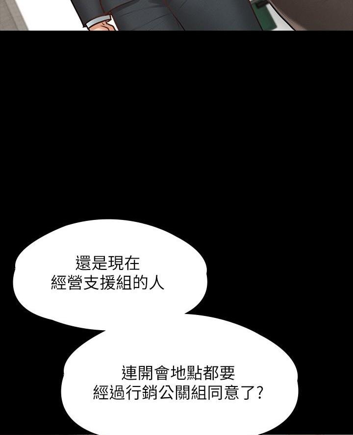 第32话19