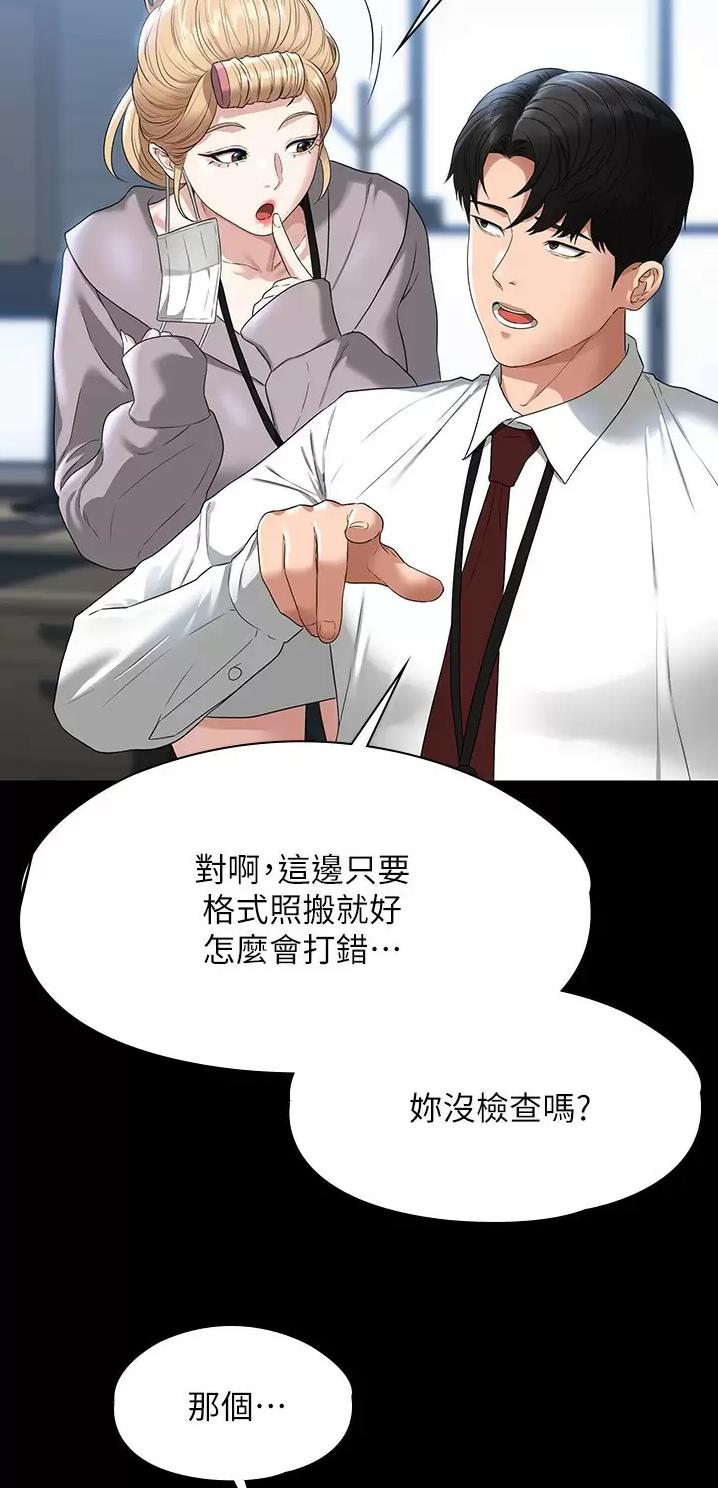 第88话7