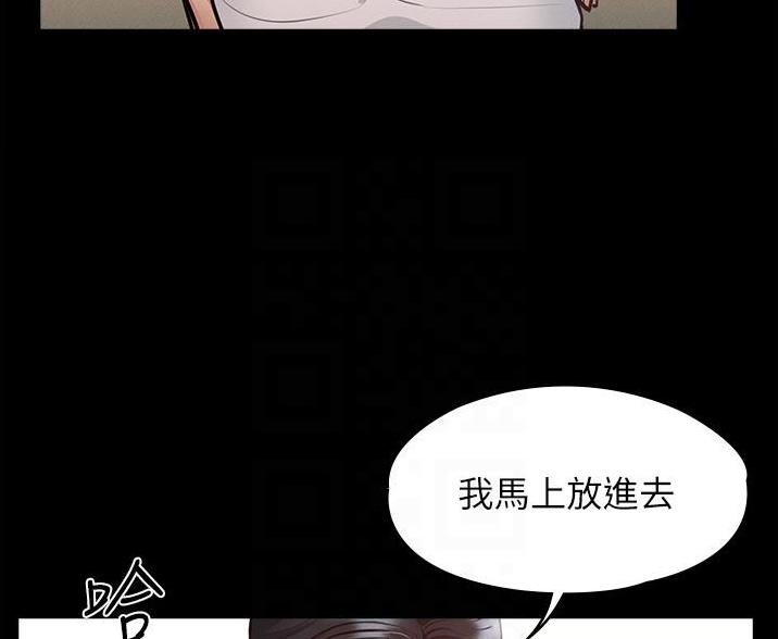第8话46